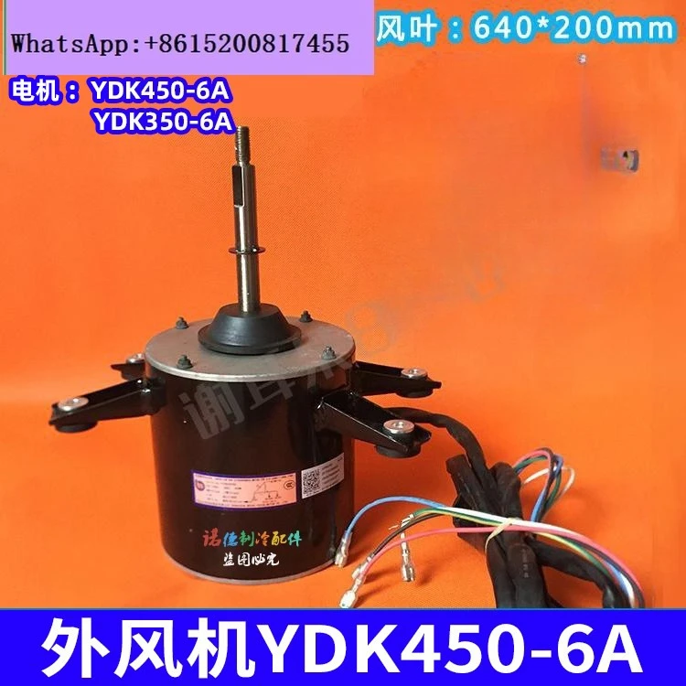 Without Fan Blades-…