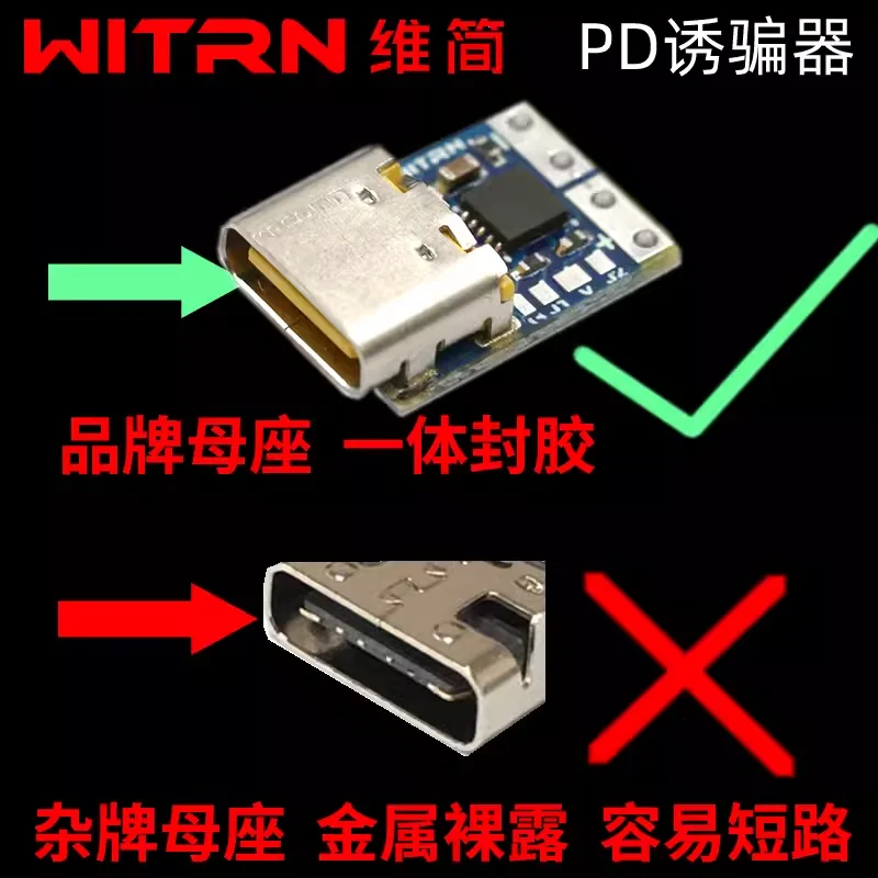 WITRN   PD3.1 Deception PDT012 to DC Activation 28V Aging Measurement Factory Charging Notebook EPR