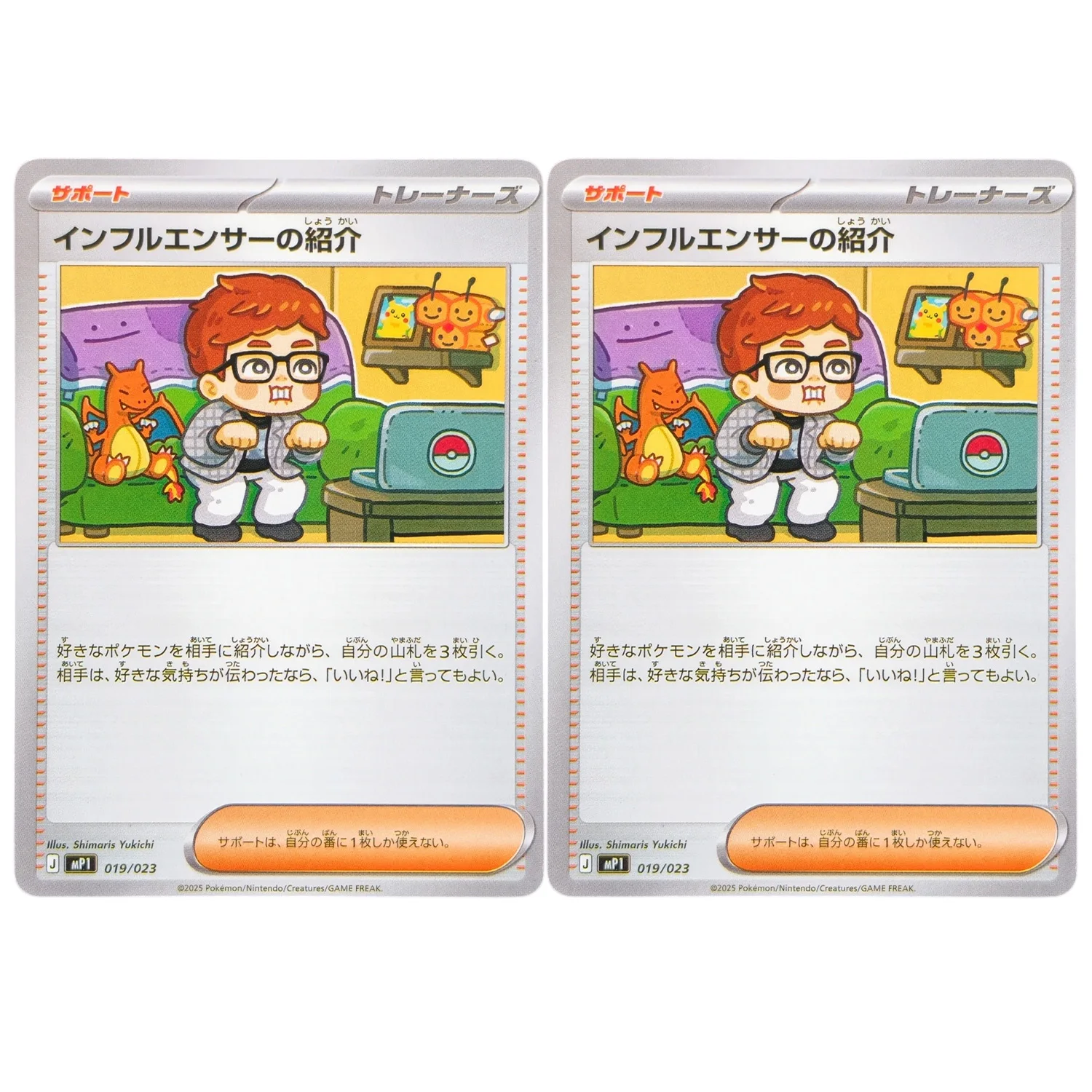 Self Made Proxy Japanese Influ - đánh giá và giá Card Game Deck