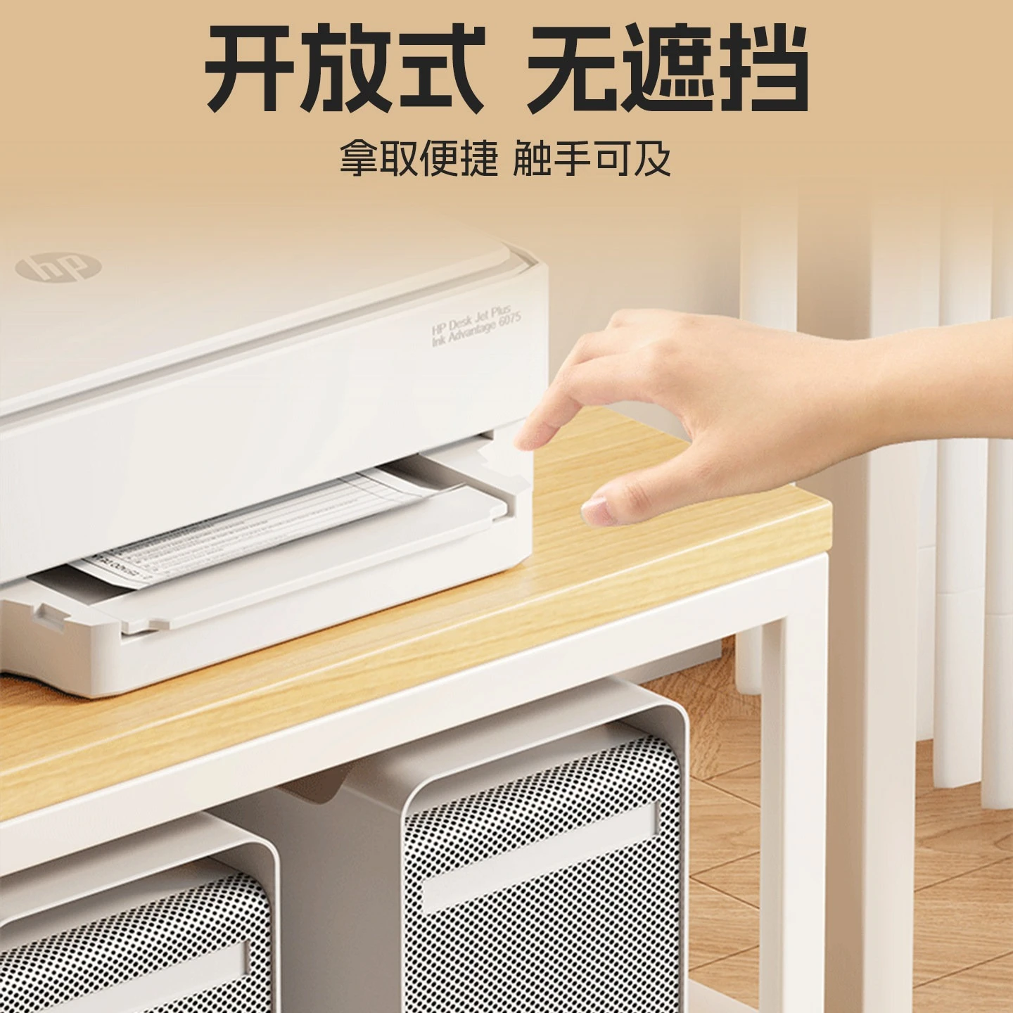 Mobile Under Desk PC Stand Printer Riser Base Heat Dissipation Rack Copier Cabinet For Office Computer Chassis Holder Rack Unit