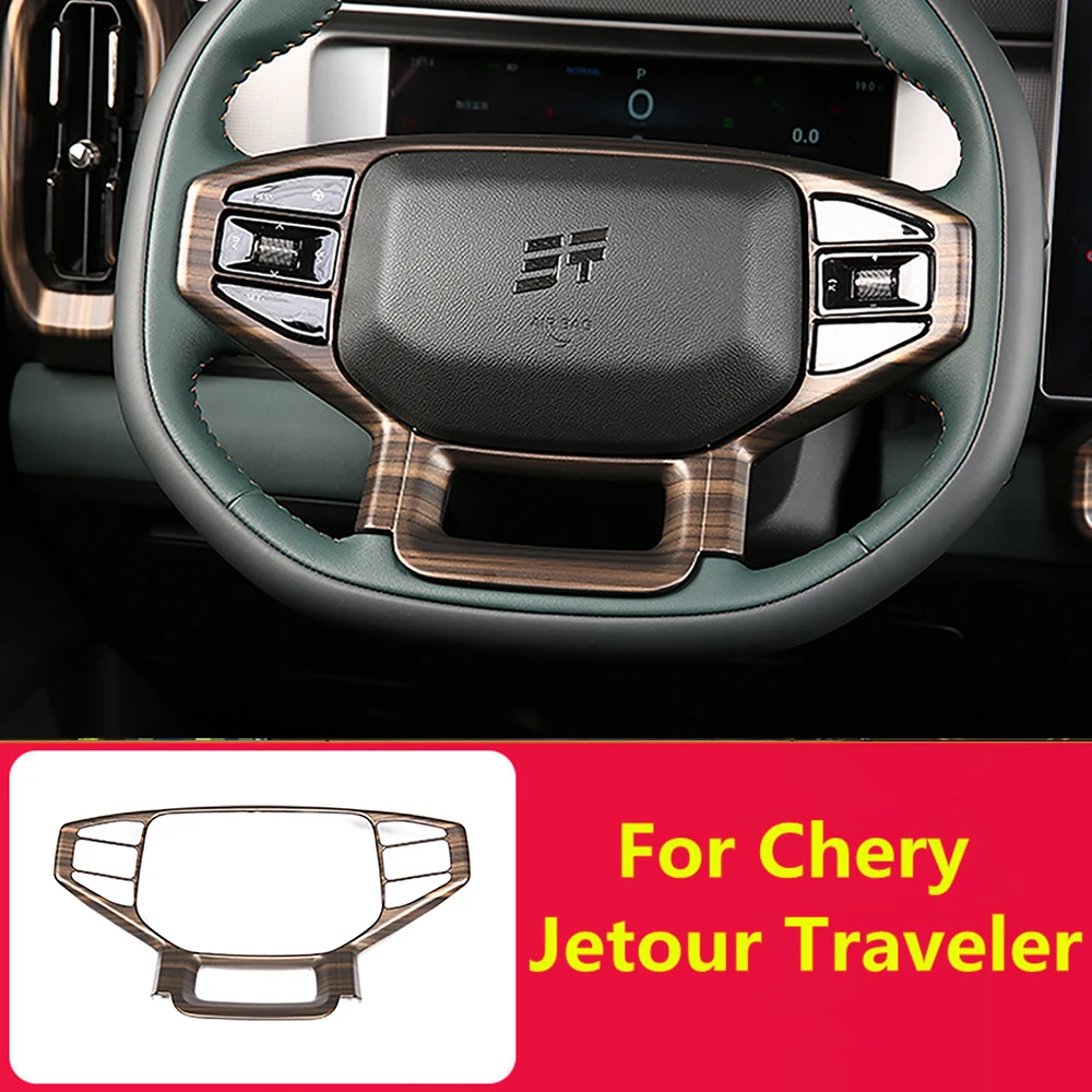 

Fit For Chery Jetour Traveler T2 2023 2024 Car Interior Accessories Wood Grain Gear Shift Panel Cover Decorative Frame
