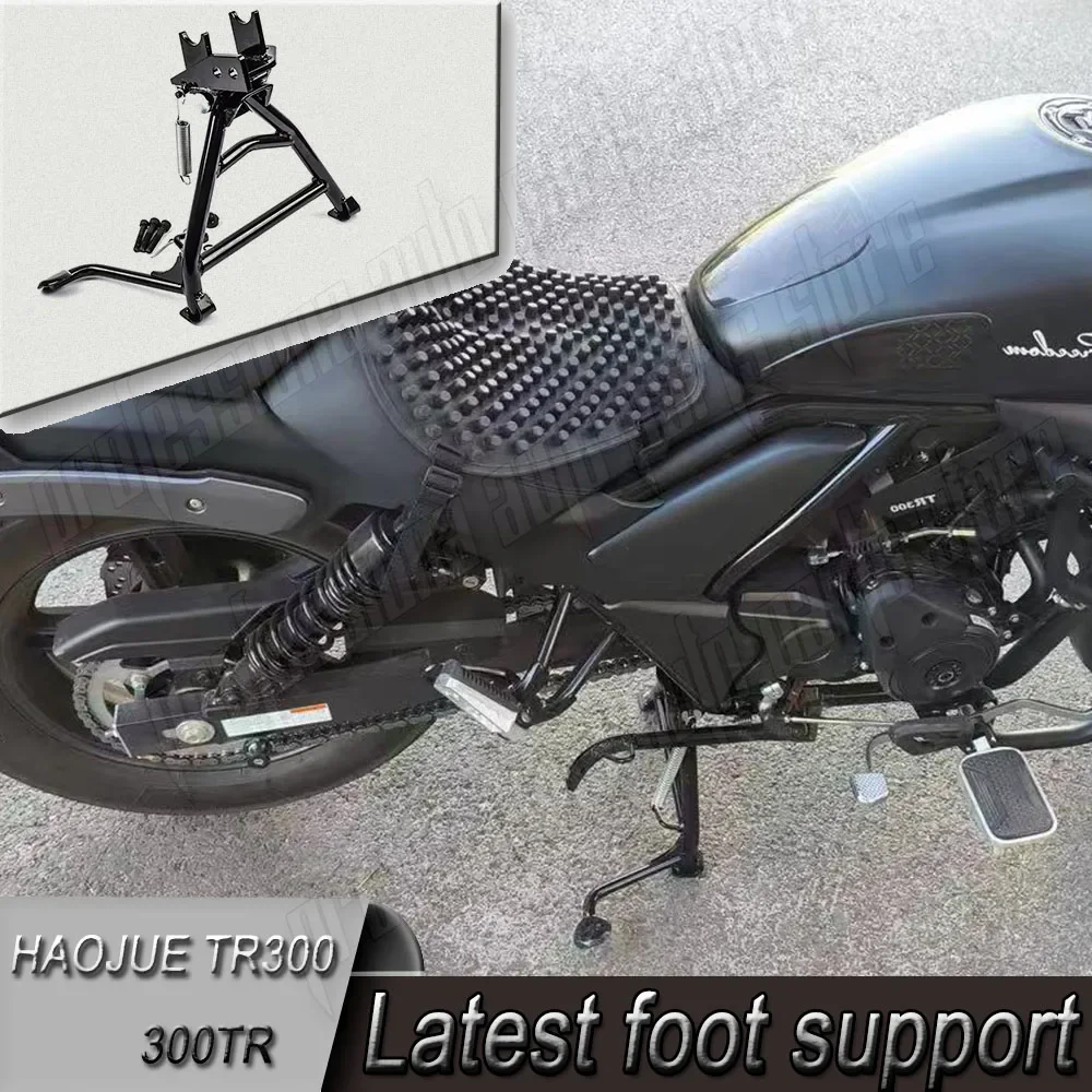 Large Support Main Stand for SYM MAXSYM TL508 TL500 508TL 500TL with HJ300-3 Double Support Frame - Main Stand - Large Foot