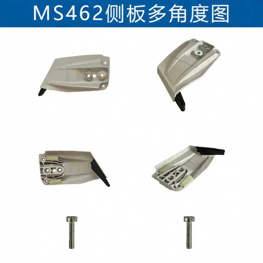 For Stihl MS462C MS500i MS462 Protective Left Side Plate 1141 640 1705 Chainsaw Replacement Cover Maintenance Repair Part
