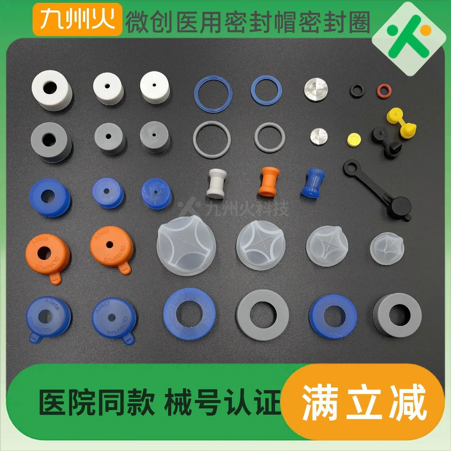Laparoscopic Sealing Cap Ureteroscopy  Waterproof Cap Hysteroscopy  Puncture