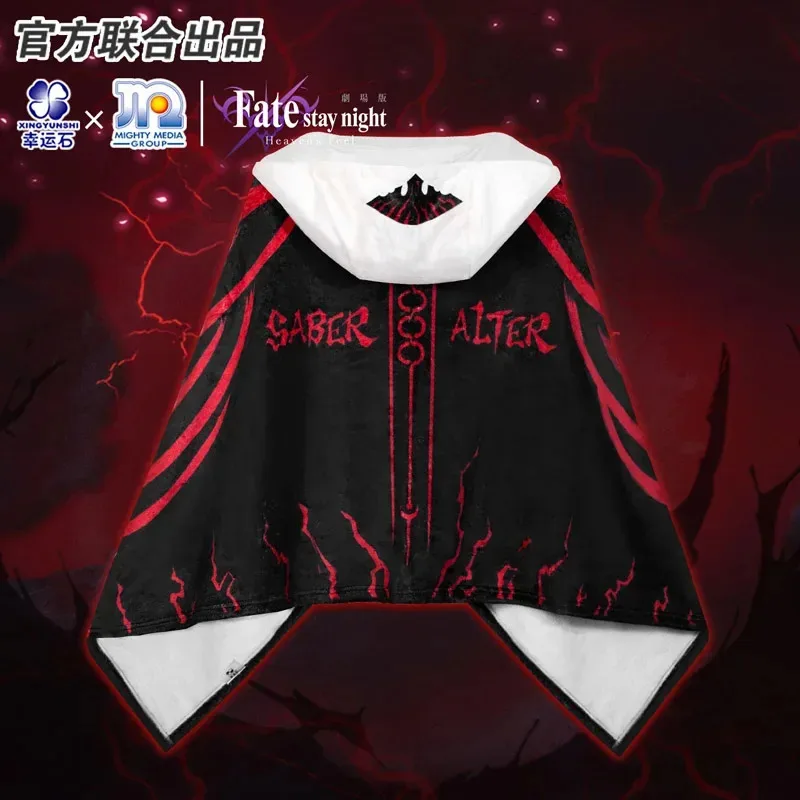 qq98 مصير البقاء ليلة السماء يشعر صابر تغيير أنيمي FGO FSN عباءة بطانية مانغا دور ساكورا رين شيرو إيميا عمل الشكل هدية