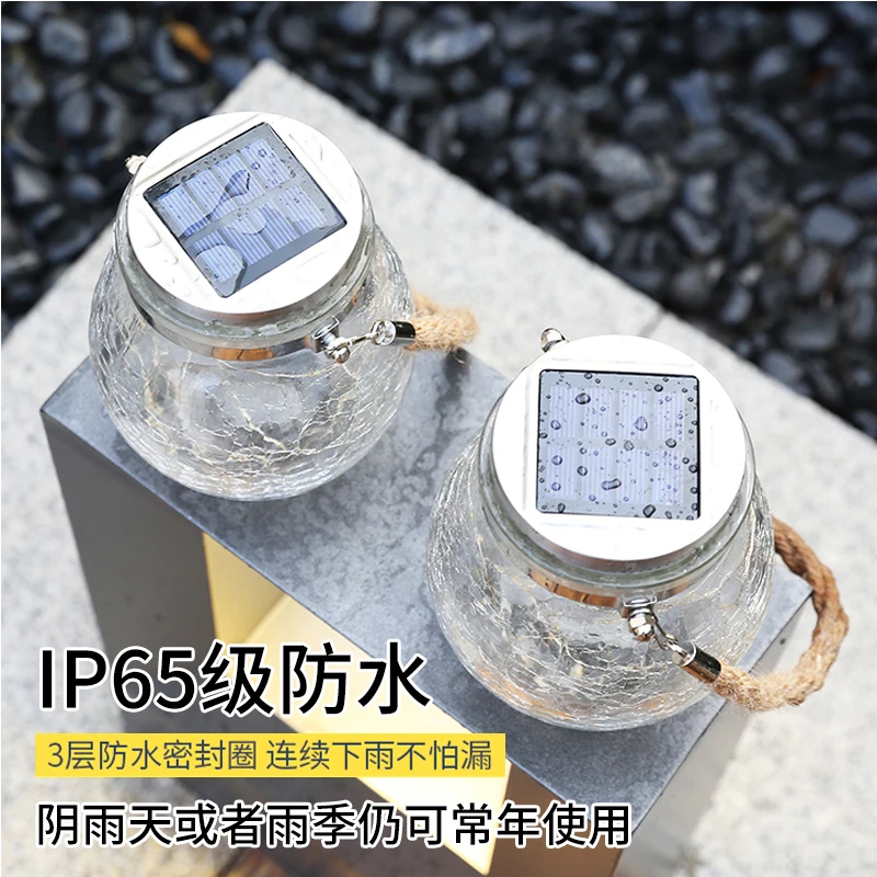 Solar outdoor lamp Household waterproof hanging lamp Glass crack lamp Bedroom dormitory decorative lamp Small night lamp