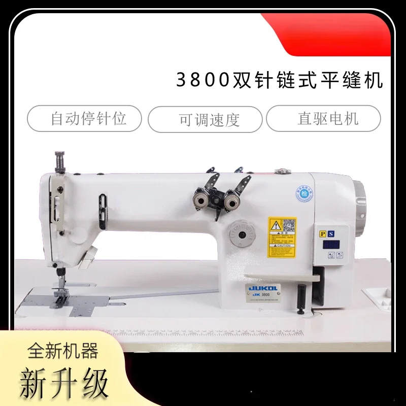 

3800 Double Needle Chain Machine Direct Drive Single Needle Mop Wheel Chain Car 3 Needle Rear Wave Car Industrial Sewing Machine