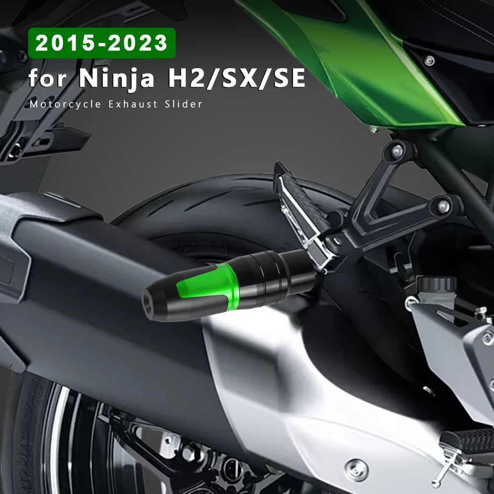 

Слайдер выхлопа для Kawasaki Ninja H2 SX SE Z H2 SE 2015-2023, защита от столкновений мотоцикла, алюминиевые аксессуары для защиты от падения