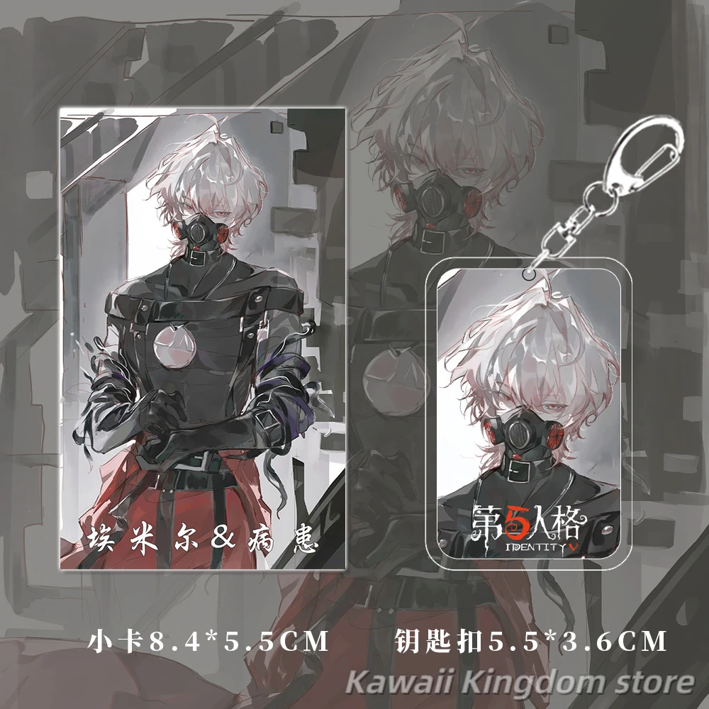 لعبة الهوية الخامس المريض إميل 6 قطعة تذكرة الليزر أنيمي الاكريليك أرقام المفاتيح الكرتون حقيبة أنيقة قلادة النساء حلقات مفاتيح السيارة شارة