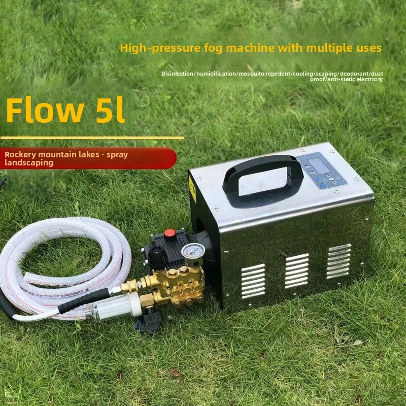 

High pressure fog making machine atomizer rockery villa lake spray landscaping cooling intelligent spray stop 5L