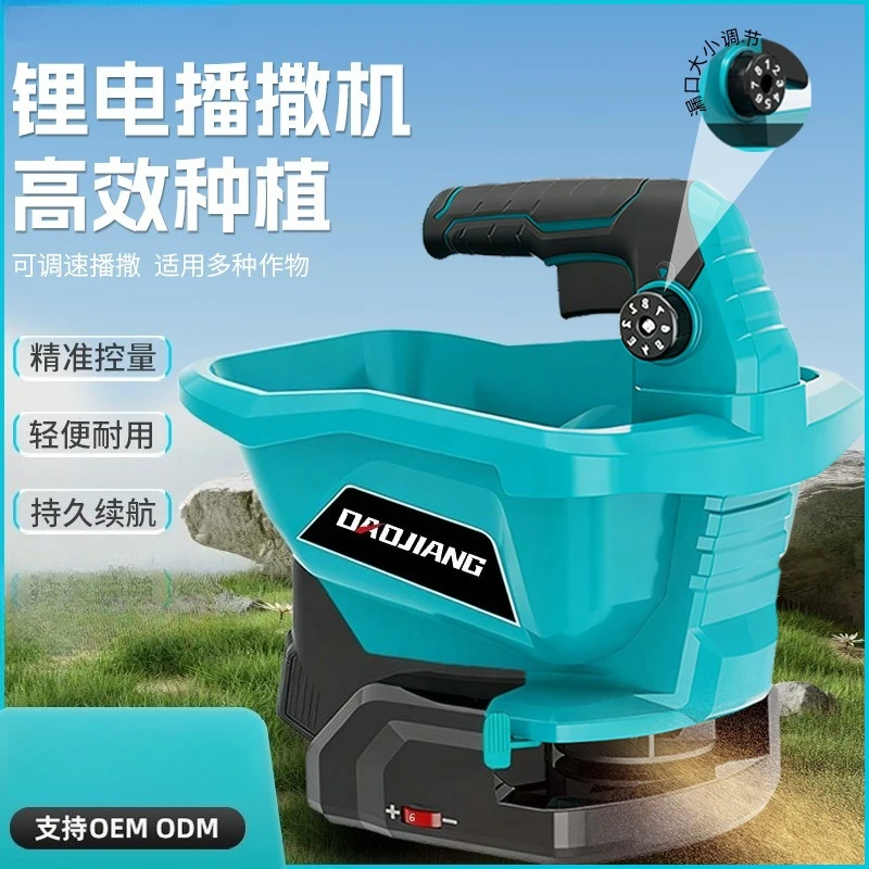 Handheld spreader Portable agricultural large-capacity fertilization and feeding machine Rechargeable lithium battery seeder