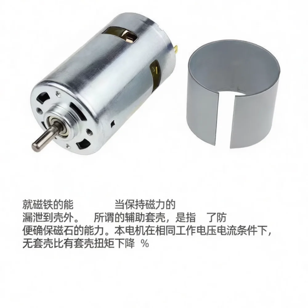 12V 21V 755 DC Motor For Grass Mower High Torque Dual Bearing Copper Winding Electric Garden Tool Repair Component
