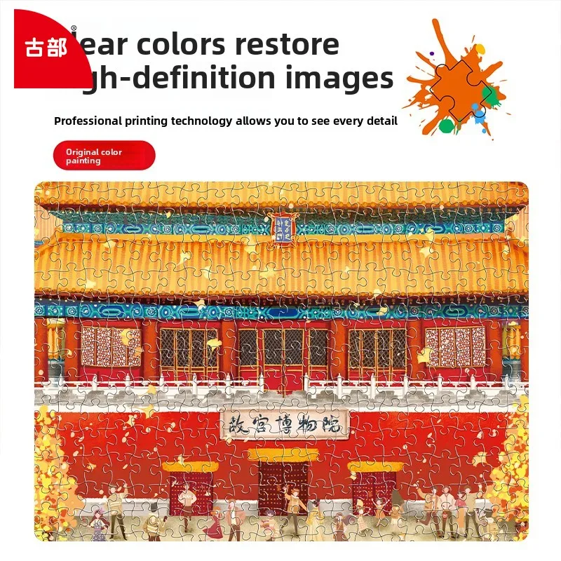 Rompecabezas de la ciudad prohibida de Gubu, juguete de tendencia nacional para adultos de 1000 piezas, alivio del estrés desafiante, regalo de decoración coleccionable
