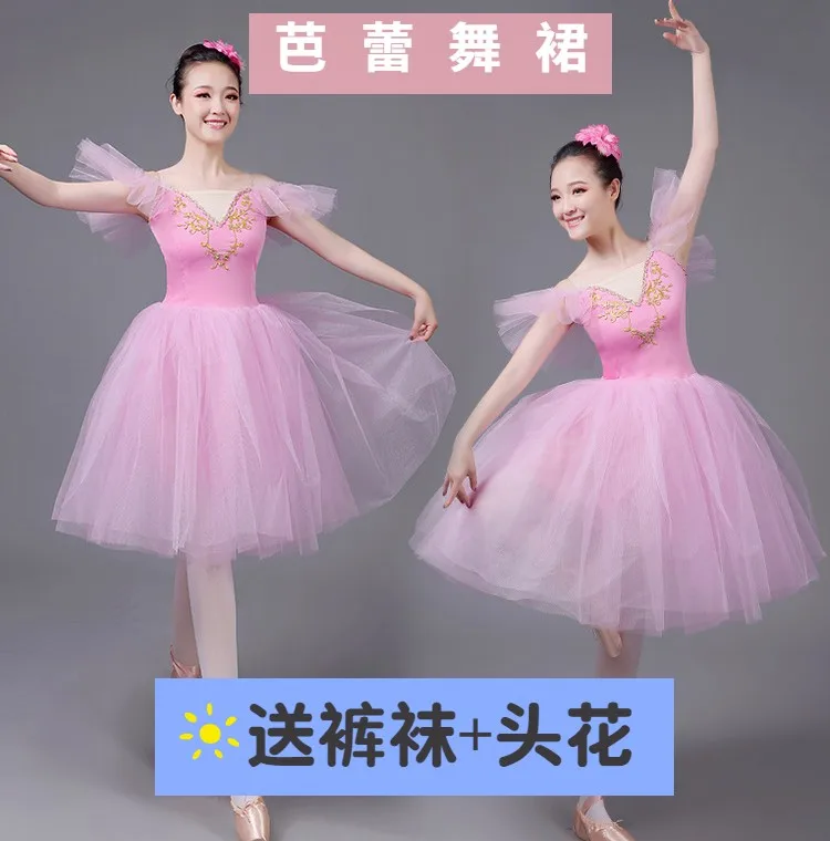 زي أداء تنورة الباليه للأطفال، تنورة شاش للرقص للبالغين، تنورة منفوشة، زي أداء احترافي جديد