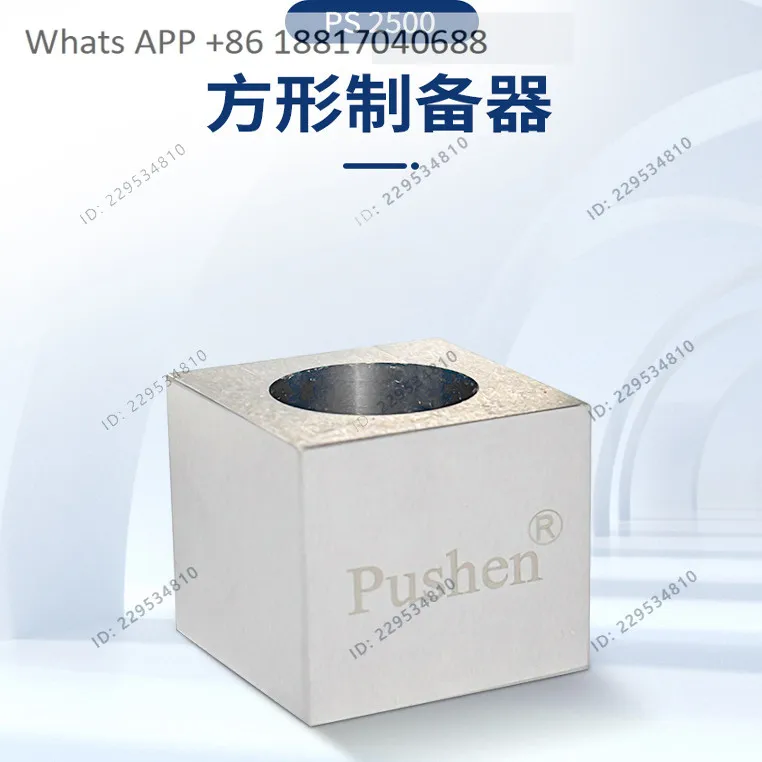 PS 2500/1 SLZ Cube Preparation, Wet Film Coater, Square Preparation