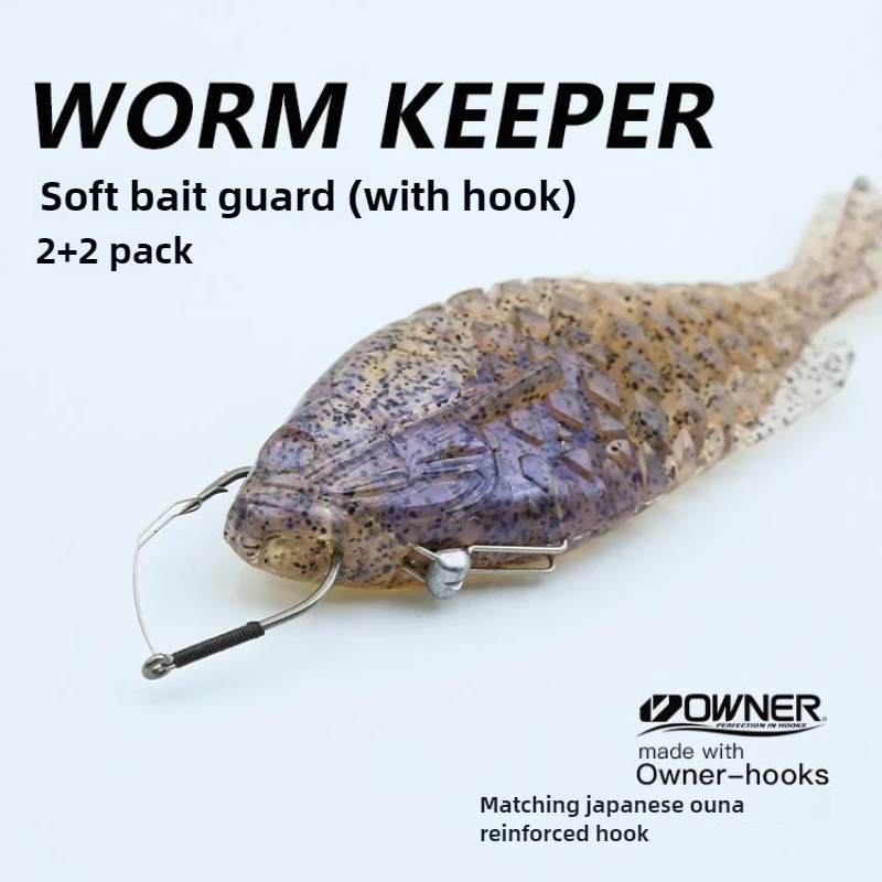 Issei ISSEI WORM KEEPER Soft Bait Guard-with Ona Enhanced Hook Leaf Swimming Fish Multi-section Fish Soft Guard