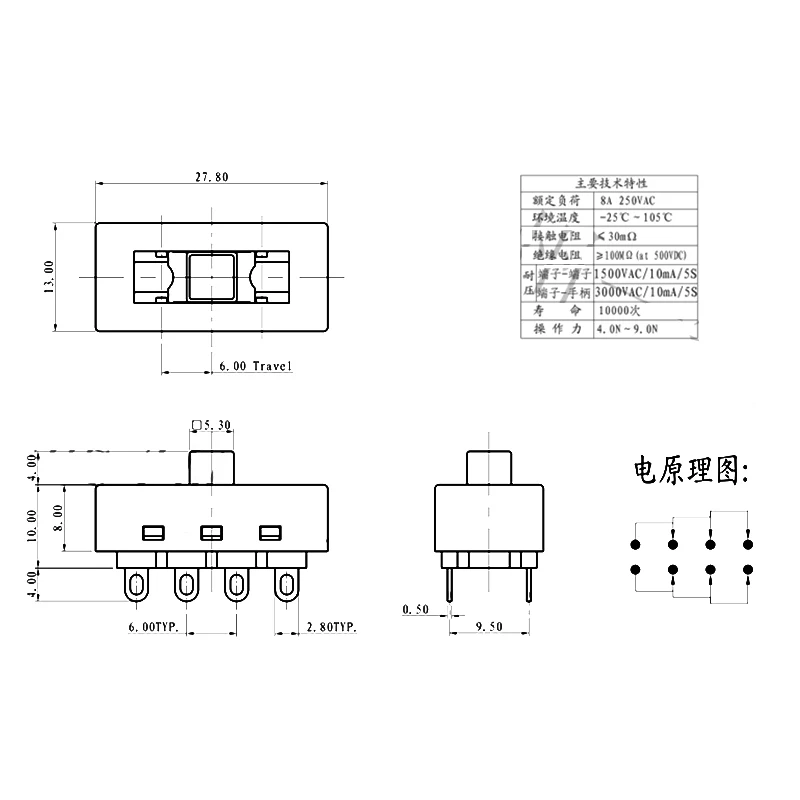 Incize 2 pz 】 12A 250V 3 posizioni 8 Pin Toggle Slide DIP Switch LQ-103H asciugacapelli vento freddo caldo per JJ-15 Philips Flyco FH6218/20/21/31