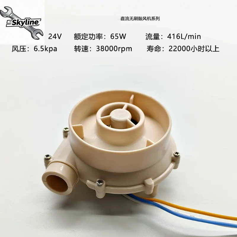 Micro Brushless Turbo Blower Drive Controller, DC Power Supply, 485 Communication, Stepless Speed Regulation Accessory