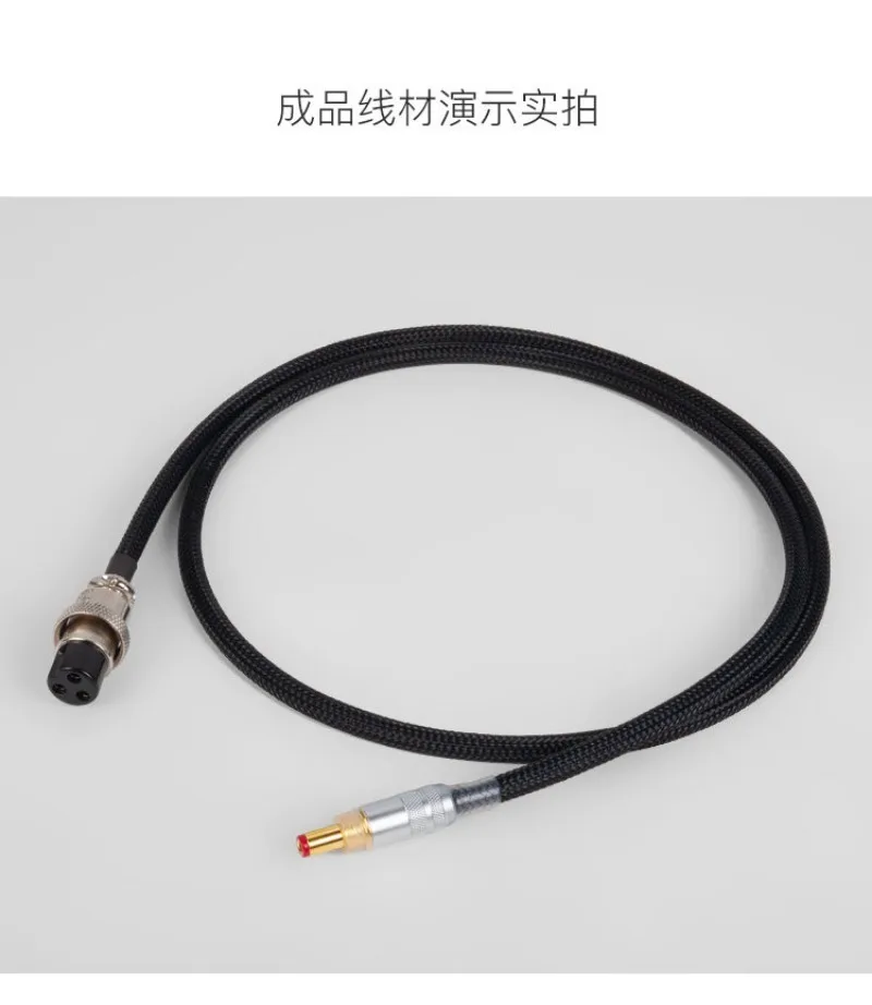 0.75M Customized Audio System with Fever Grade DC Linear Power Supply Upgrade Cardas Cable Base Oyaide Plug