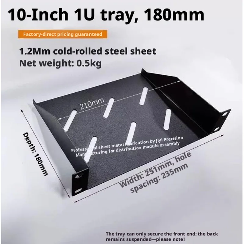 Rack Tray For Generic (1U) 10Inch 180mm/200mm Flat Bearing Surface Hold Network Hardware Steadily And Avoid Sliding During Daily