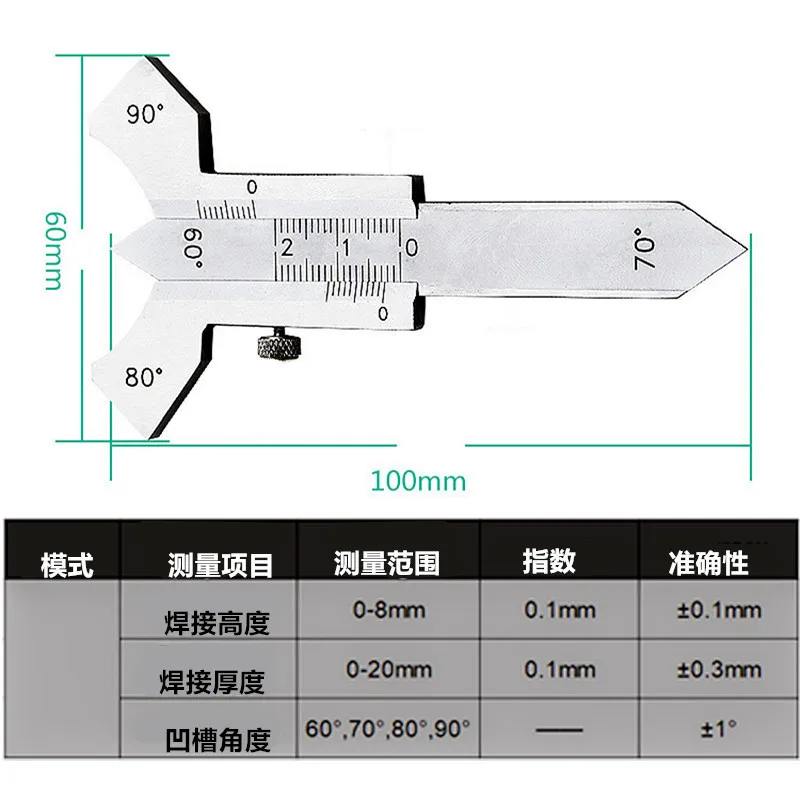0-20mm Stainless Steel Welding Gauge, Weld Seam Ruler, Weld Inspection Measuring Tool for Welding Joint Size Detection
