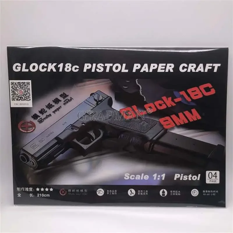 1:1 G17/18 Pistol Gun 3D Paper Model Magazine 3D Puzzles Handmade Weapon Papercraft Toy