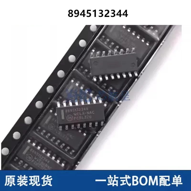 Brand new original automotive computer version chip IC 8945132344 WCLA-NAC patch SOP16