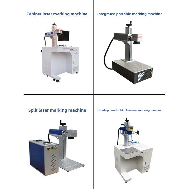 Fiber optic marking machine, metal coding machine, stainless steel lettering machine
