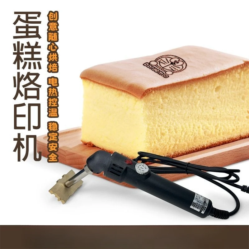 

Cake branding machine mold