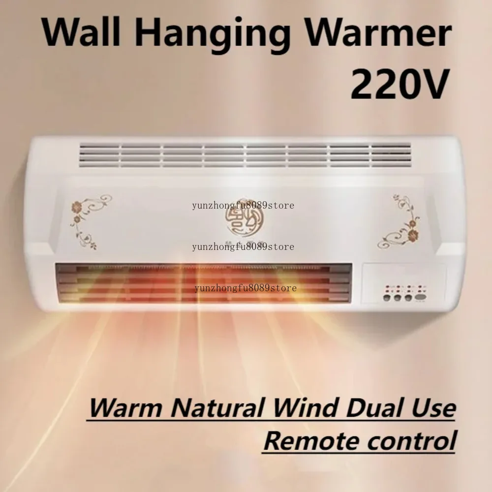 220V 1500W Warm Natural Wind Dual Use Electric Bathroom Wall Hanging Warmer Ceramic Thermal Heating Radiator Magnetic Material