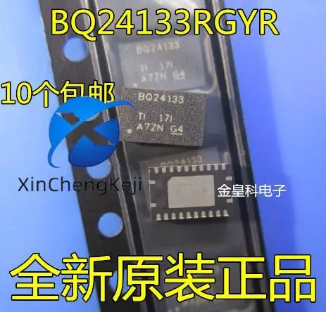 

10pcs original new BQ24133RGYR QFN battery management BQ24133