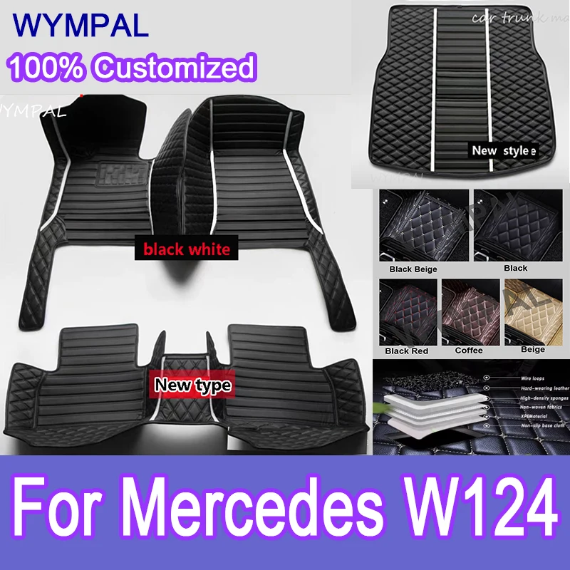 

Роскошные автомобильные коврики на заказ для Mercedes W124 1985 1986 1987 1988 1989 Auto Роскошные кожаные мужские и женские автомобильные коврики полные