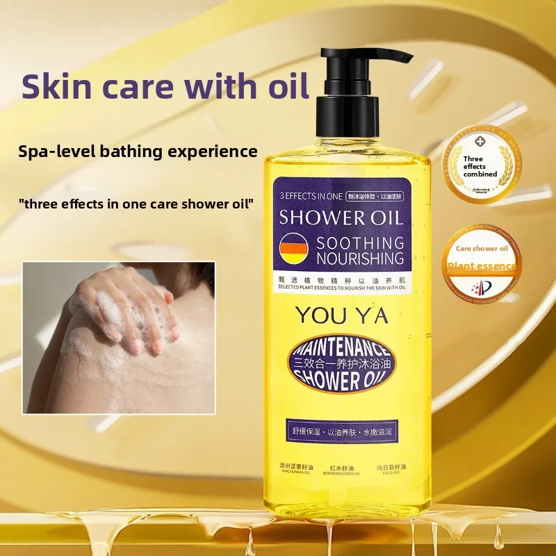 YUA 3-in-1 Nourishing Shower Oil Body Cream for Skin Cleansing and Hydration
