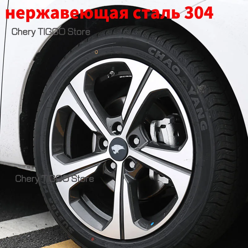 For Chery Tiggo 7 pro MAX 2023 Wheel Caps Center Caps Alloy Wheels and Rims Wheel Disc Plug Plugs Cap Covers Tires Parts Auto