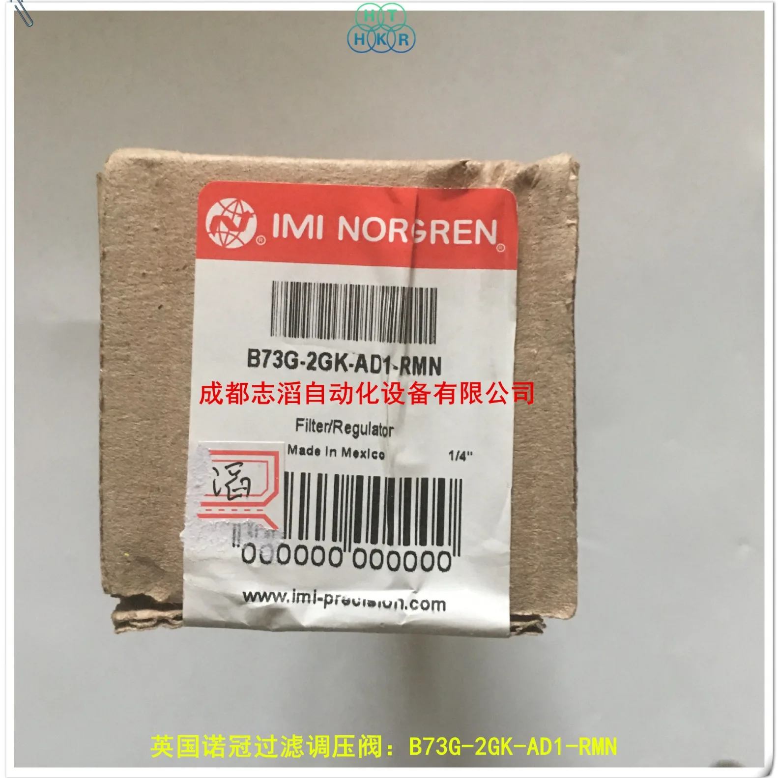 2025 B73G-2GK-AD1-R…