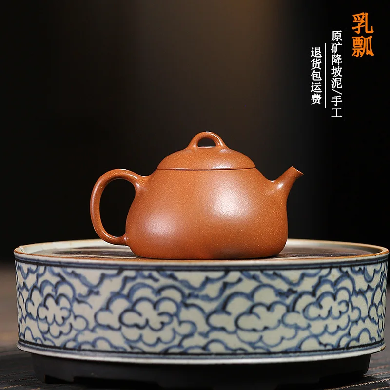 High Quality Yixing Zisha Teapot Ore Descending Slope Mud Handmade Sketch Milk Shipiao Household Tea Set