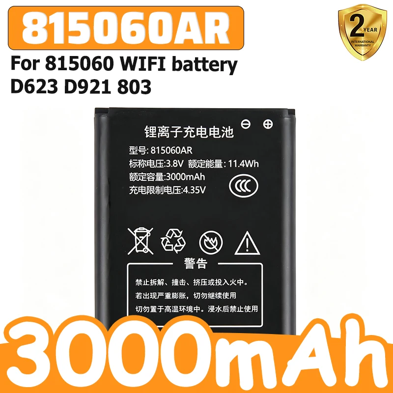 815060AR High-Quality battery For 815060 WIFI battery D623 D921 803 Batteries  3000mAh