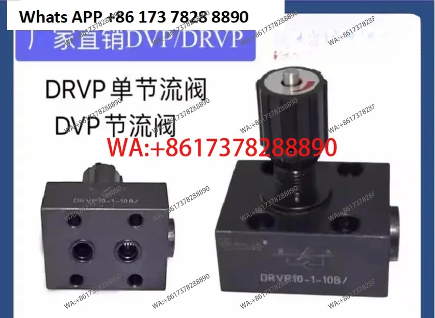 Válvula de aceleração DVP/DRVP6S/8S-1-10B DVP/DRVP6/8/10/12/16/20/25/30/40S