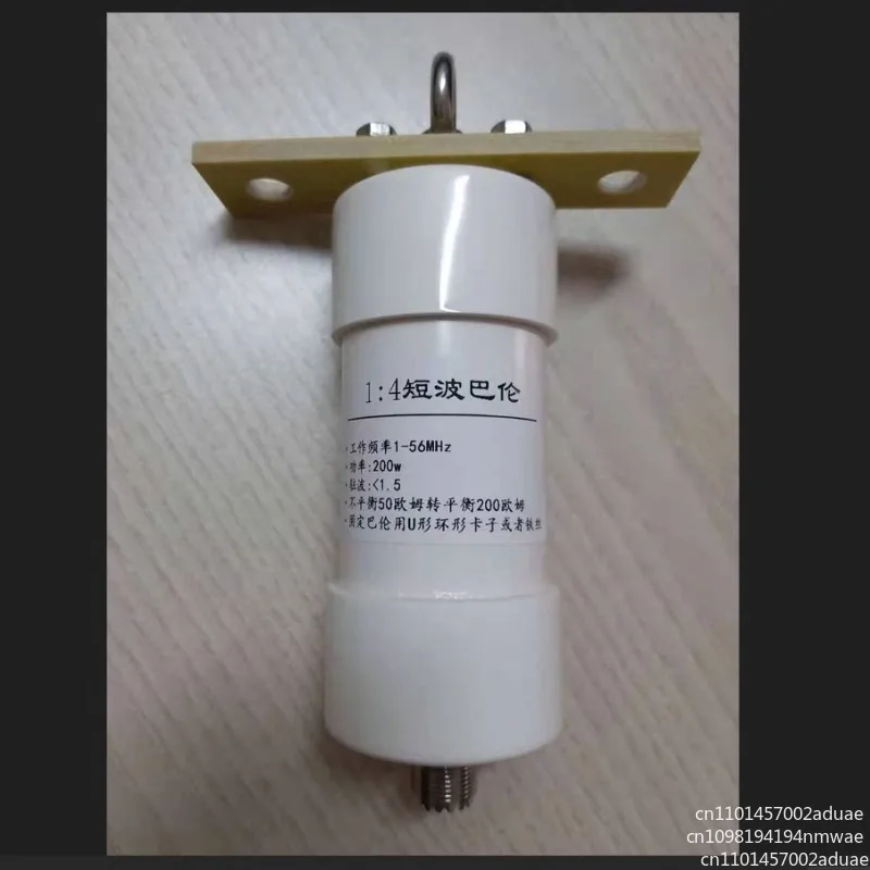 1:4 Barron 200W suitable for Winton antenna, shortwave antenna 50 ohms to 200 ohms, impedance conversion