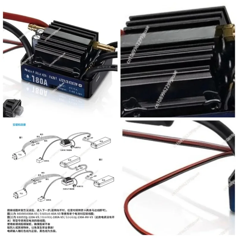 180A Water Cooling Speed Controller Waterproof Brushless ESC For RC Racing Boat Marine Power Control Part
