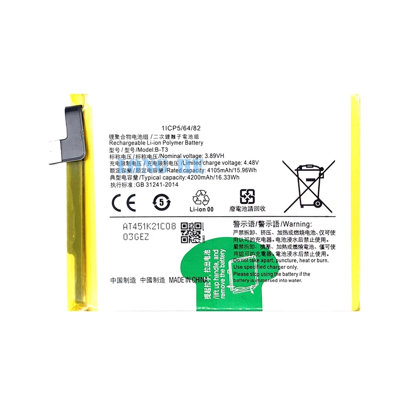 B-T3 battery Compatible For VIVO V23 5G 4200mAh Phone Battery Series