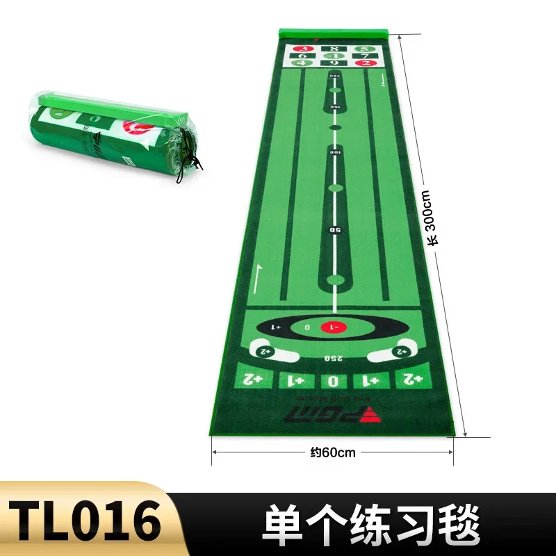 new-pgm-indoor-golf-practice-blanket-push-practice-blanket-velvet-trainer-06x3-meters