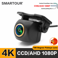 SMARTOUR 1920x1080P 720P Car Rear View Camera Fisheye Lens 4K Full HD CCD AHD Night Vision Vehicle Reversing Front Cameras