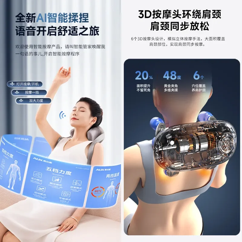Customizable Cervical Massager Kneading Hot Compress Household Electric