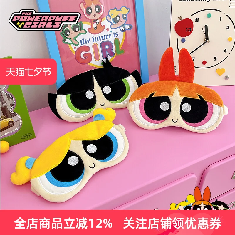 

New Feitian Little Girl Plush Eye Mask for Girls Sweet and Cute Light Blocking Sleep Cartoon Anime Peripheral Festival Gift