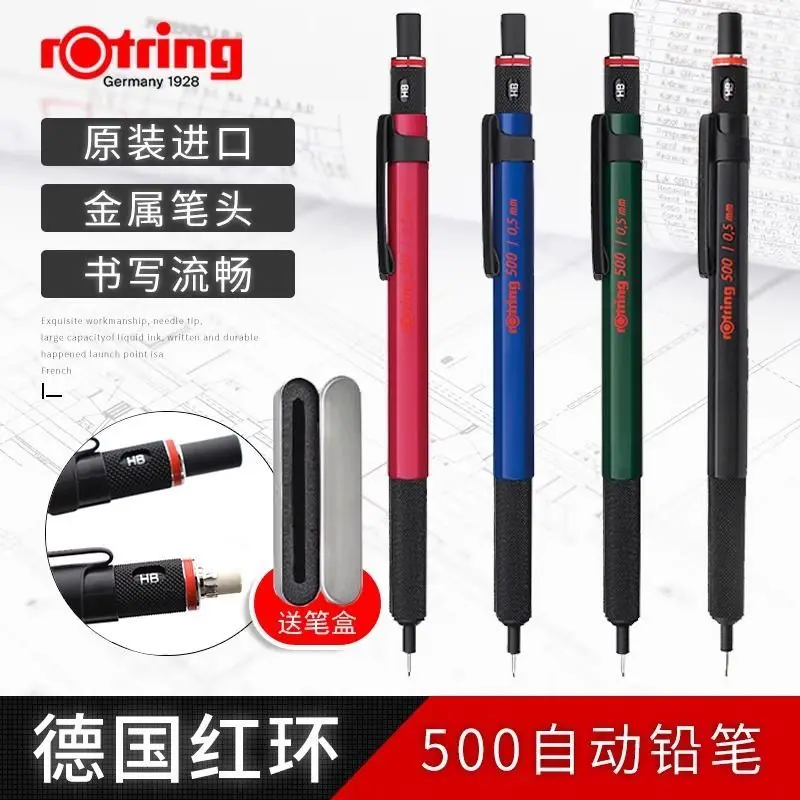 Germany Rotring Red Ring 500 Automatic Pencil 0.5 Architectural Design Line Draft Drawing Activity Metal Low Center Gift