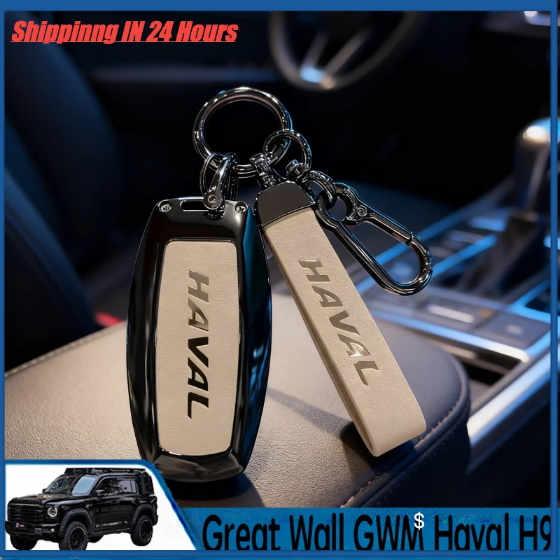 4x4 New Keyless Fob Remote Key Case Cover Shell For Great Wall Haval Hover H1 H4 H6 H7 H9 F5 F7 H2S GMW Protection Coupe Protect