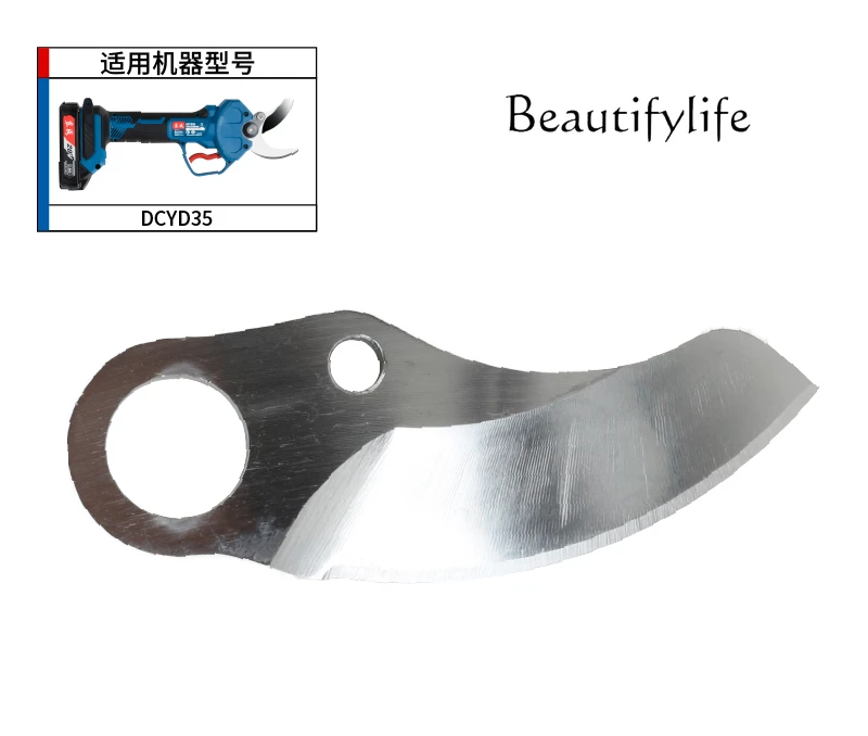 Rechargeable pruning shears accessories locking gear anti-rotation lock piece limit induction magnet swing tooth