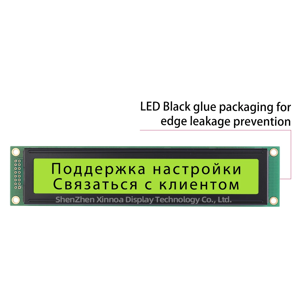 Large Screen LCD Module 2002K-1 Russian Gray Film Black Lettering With LED Backlight Built-In LCD Module Display Screen