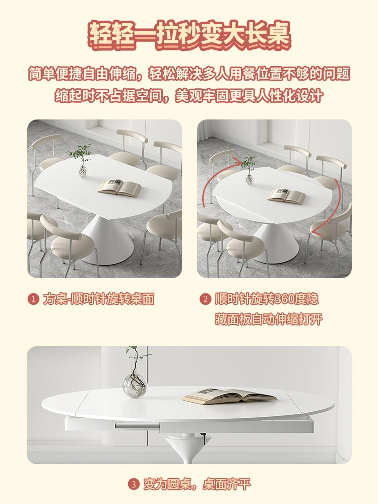 Cream Style Pure White Matte Stone Plate Dining Table Rotary Multifunctional Retractable Folding Dining Table Square round